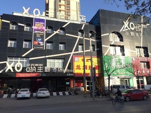 Xo Fashion Theme Hotel Dongying Luaran gambar